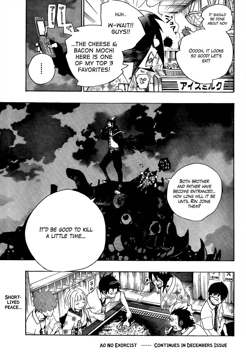 Ao no Exorcist Chapter 7 45